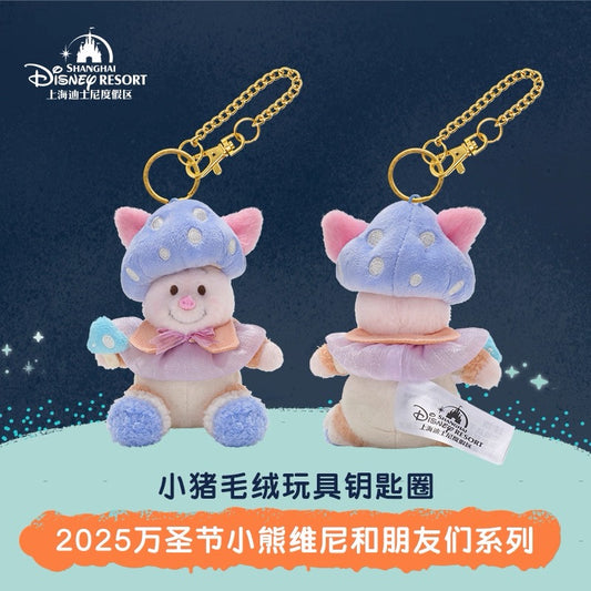 “Pre-order” SHDR - Piglet Plush Keychain, Winnie the Pooh and Friends Halloween 2025