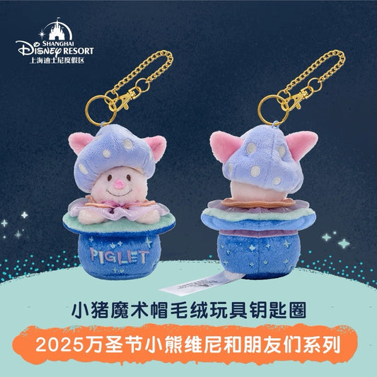 “Pre-order” SHDR - Piglet Potion Jar Plush Keychain, Winnie the Pooh and Friends Halloween 2025
