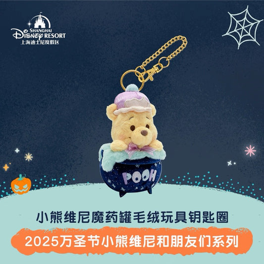 “Pre-order” SHDR - Winnie the Pooh Potion Jar Plush Keychain, Winnie the Pooh and Friends Halloween 2025