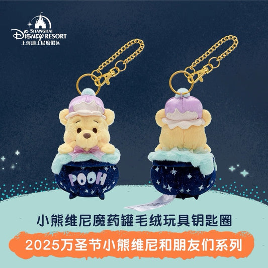 “Pre-order” SHDR - Winnie the Pooh Potion Jar Plush Keychain, Winnie the Pooh and Friends Halloween 2025