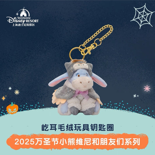 “Pre-order” SHDR - Eeyore Plush Keychain, Winnie the Pooh and Friends Halloween 2025