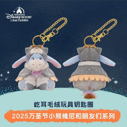 “Pre-order” SHDR - Eeyore Plush Keychain, Winnie the Pooh and Friends Halloween 2025
