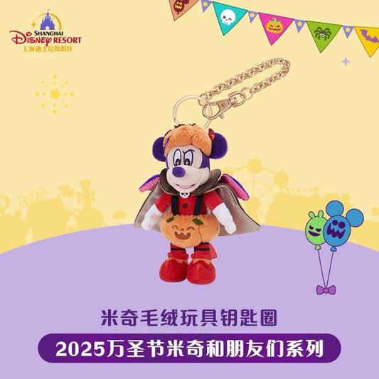 “Pre-order” SHDR - Mickey Mouse Plush Keychain, Mickey and Friends Halloween 2025