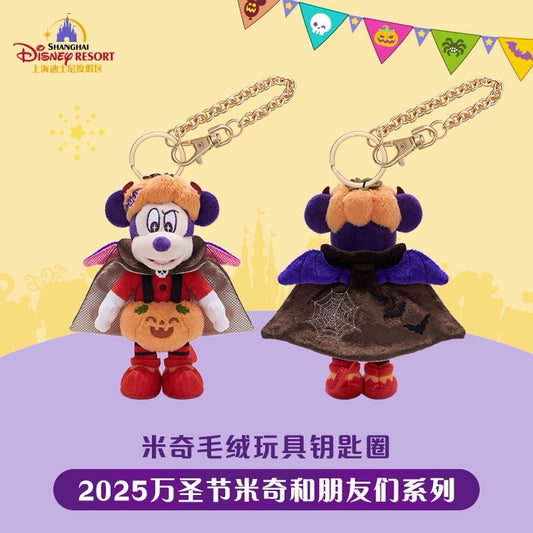 “Pre-order” SHDR - Mickey Mouse Plush Keychain, Mickey and Friends Halloween 2025