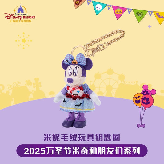 “Pre-order” SHDR - Minnie Mouse Plush Keychain, Mickey and Friends Halloween 2025