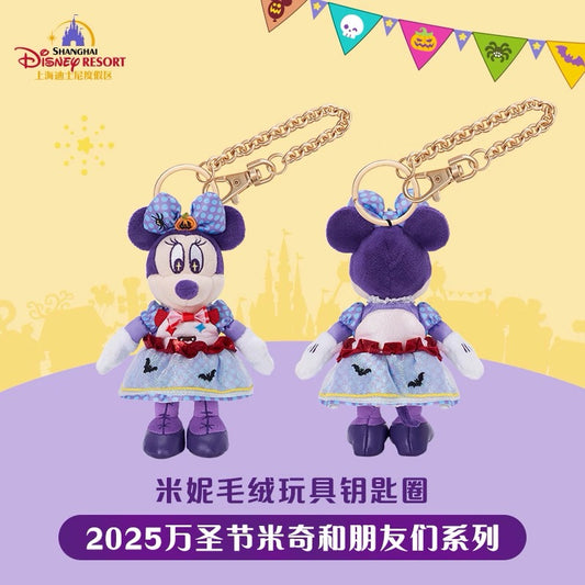 “Pre-order” SHDR - Minnie Mouse Plush Keychain, Mickey and Friends Halloween 2025