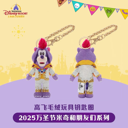 “Pre-order” SHDR - Goofy Plush Keychain, Mickey and Friends Halloween 2025