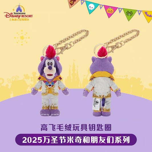 “Pre-order” SHDR - Goofy Plush Keychain, Mickey and Friends Halloween 2025