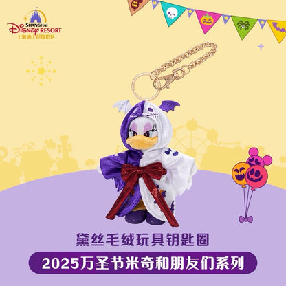“Pre-order” SHDR - Daisy Duck Plush Keychain, Mickey and Friends Halloween 2025