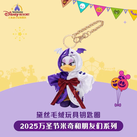 “Pre-order” SHDR - Daisy Duck Plush Keychain, Mickey and Friends Halloween 2025