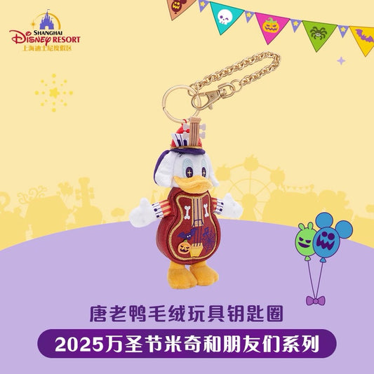 “Pre-order” SHDR - Donald Duck Plush Keychain, Mickey and Friends Halloween 2025