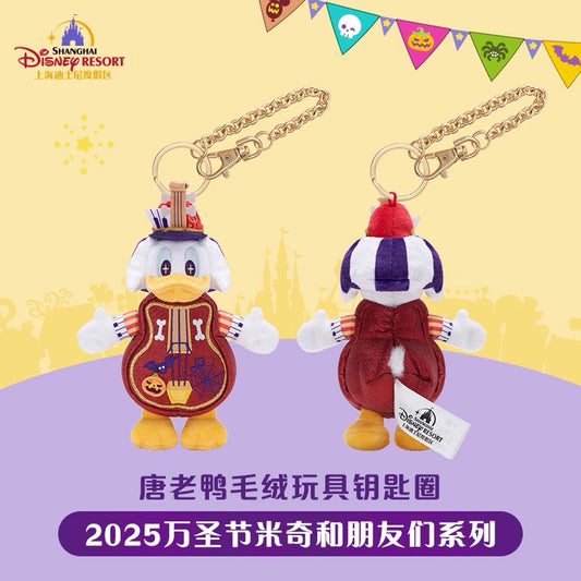 “Pre-order” SHDR - Donald Duck Plush Keychain, Mickey and Friends Halloween 2025