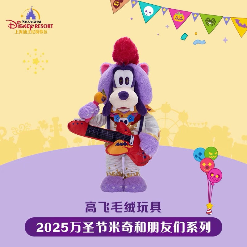 “Pre-order” SHDR - Goofy Plush Toy, Mickey and Friends Halloween 2025