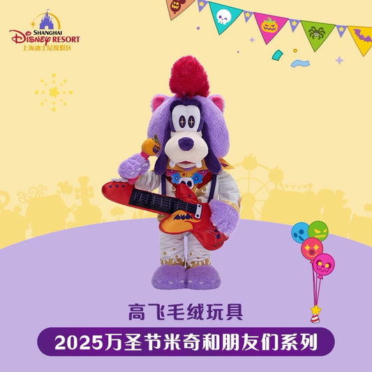 “Pre-order” SHDR - Goofy Plush Toy, Mickey and Friends Halloween 2025