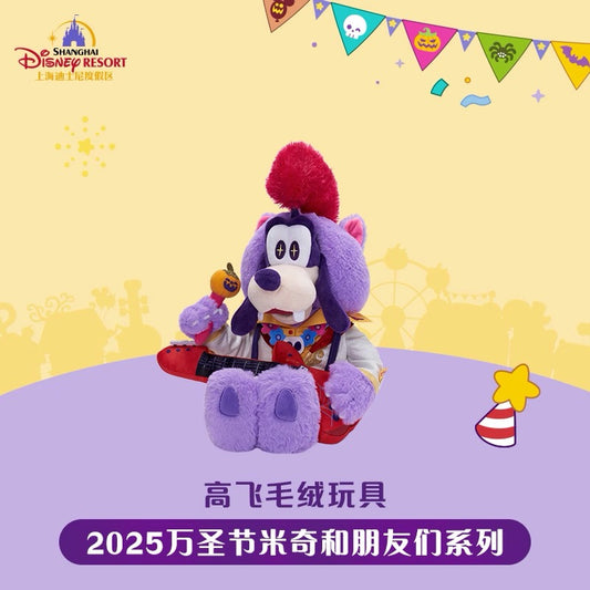 “Pre-order” SHDR - Goofy Plush Toy, Mickey and Friends Halloween 2025
