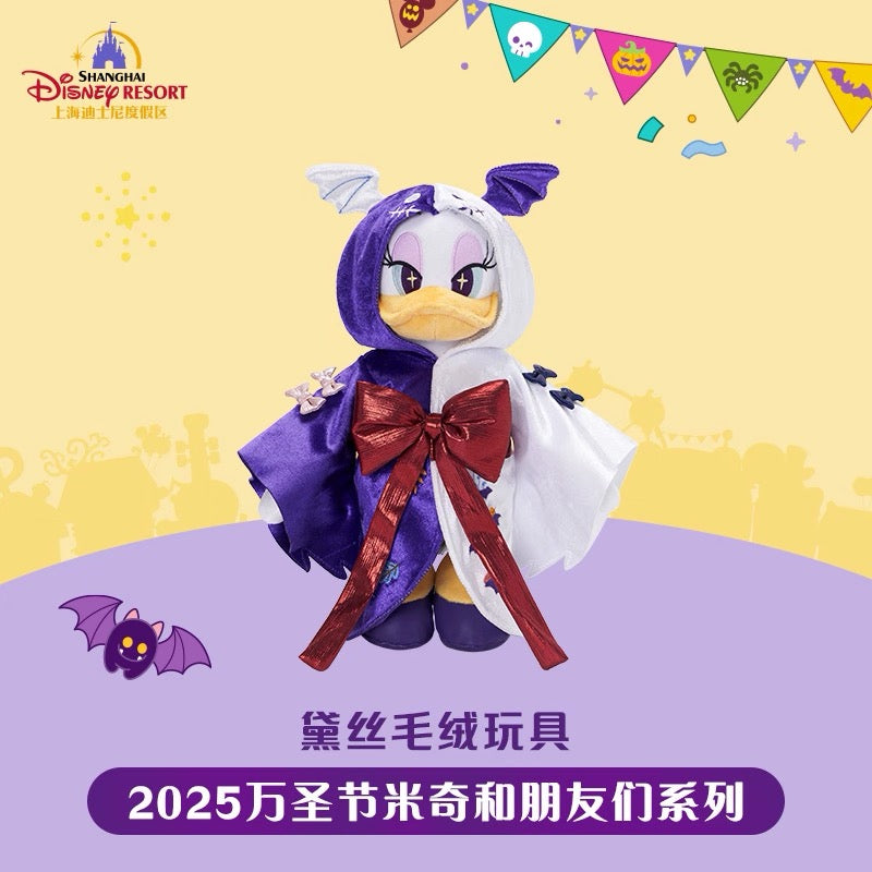 “Pre-order” SHDR - Daisy Duck Plush Toy, Mickey and Friends Halloween 2025