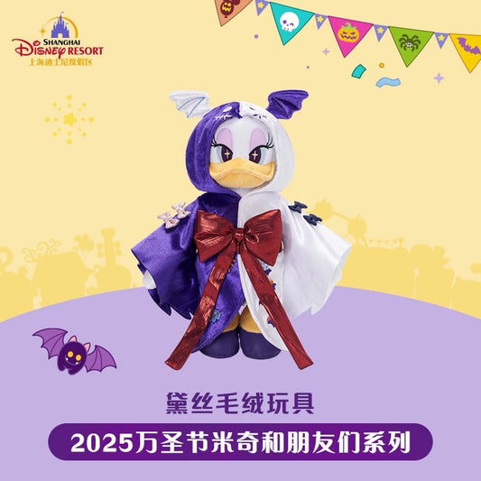 “Pre-order” SHDR - Daisy Duck Plush Toy, Mickey and Friends Halloween 2025
