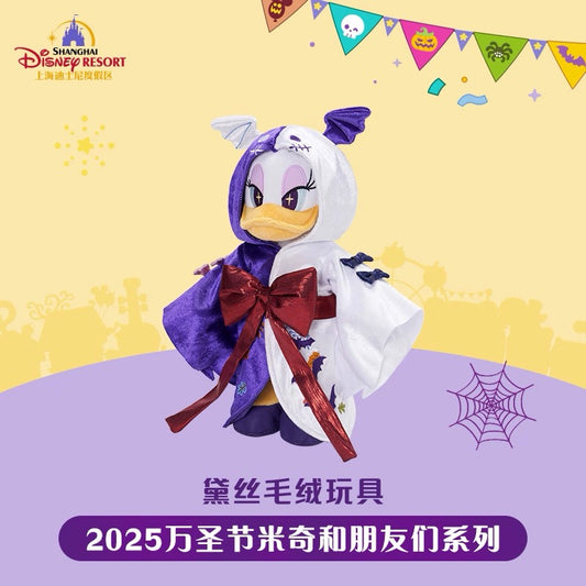“Pre-order” SHDR - Daisy Duck Plush Toy, Mickey and Friends Halloween 2025