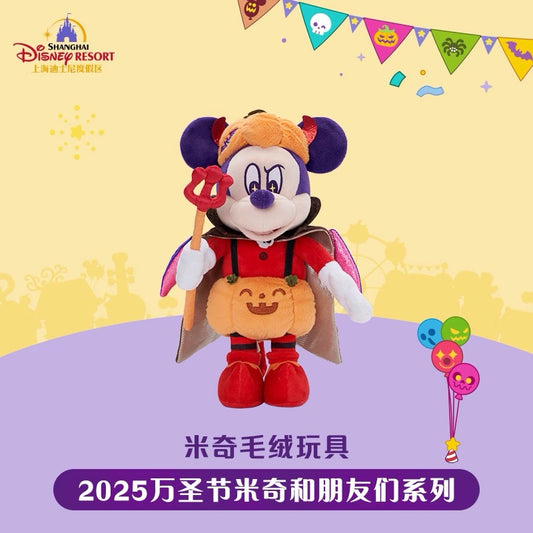“Pre-order” SHDR - Mickey Mouse Plush Toy, Mickey and Friends Halloween 2025