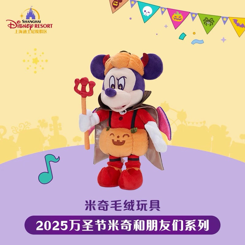 “Pre-order” SHDR - Mickey Mouse Plush Toy, Mickey and Friends Halloween 2025