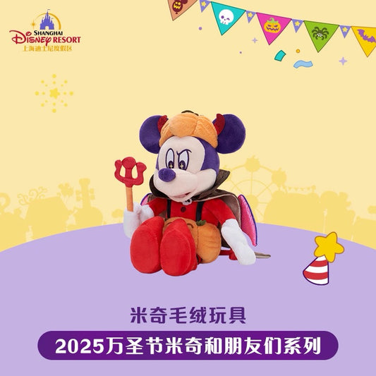“Pre-order” SHDR - Mickey Mouse Plush Toy, Mickey and Friends Halloween 2025