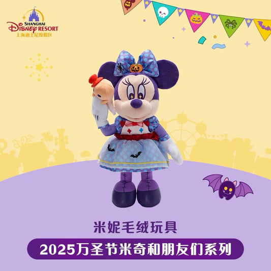 “Pre-order” SHDR - Minnie Mouse Plush Toy, Mickey and Friends Halloween 2025