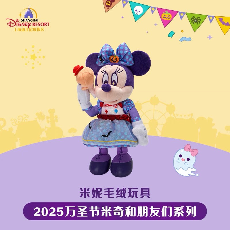 “Pre-order” SHDR - Minnie Mouse Plush Toy, Mickey and Friends Halloween 2025