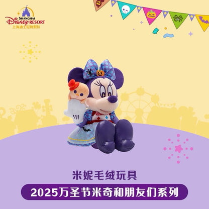 “Pre-order” SHDR - Minnie Mouse Plush Toy, Mickey and Friends Halloween 2025