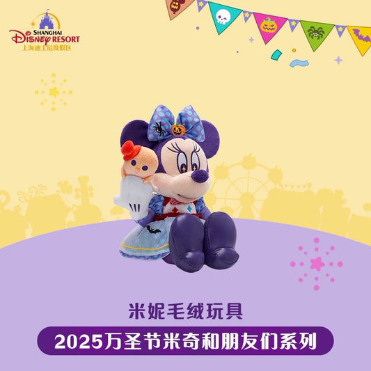 “Pre-order” SHDR - Minnie Mouse Plush Toy, Mickey and Friends Halloween 2025
