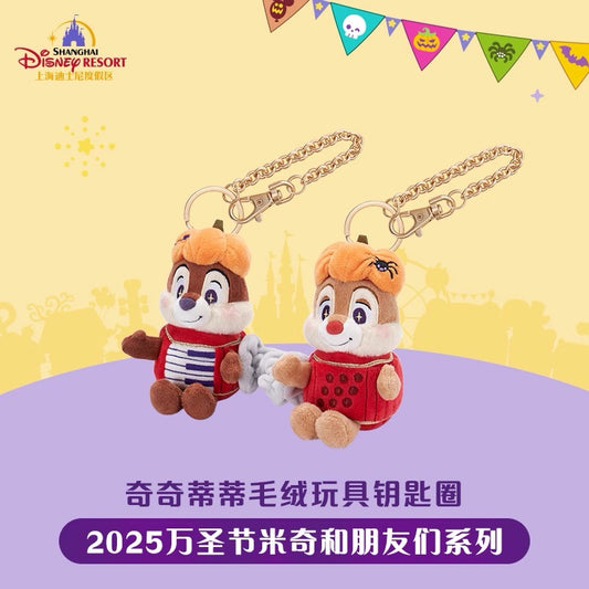 “Pre-order” SHDR - Chip & Dale Plush Keychain, Mickey and Friends Halloween 2025