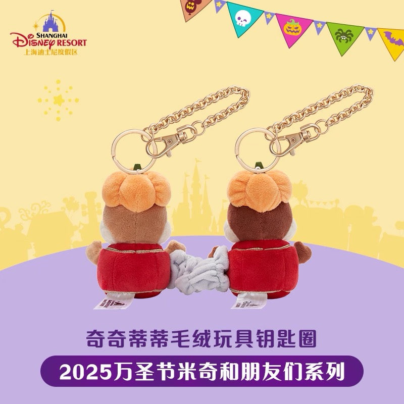 “Pre-order” SHDR - Chip & Dale Plush Keychain, Mickey and Friends Halloween 2025