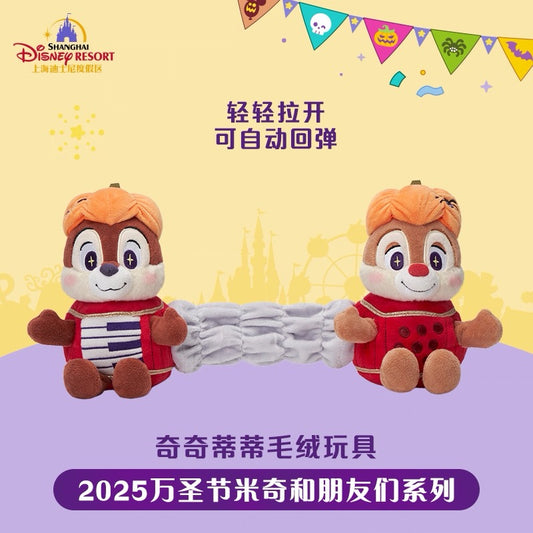 “Pre-order” SHDR - Chip & Dale Plush Toys, Mickey and Friends Halloween 2025