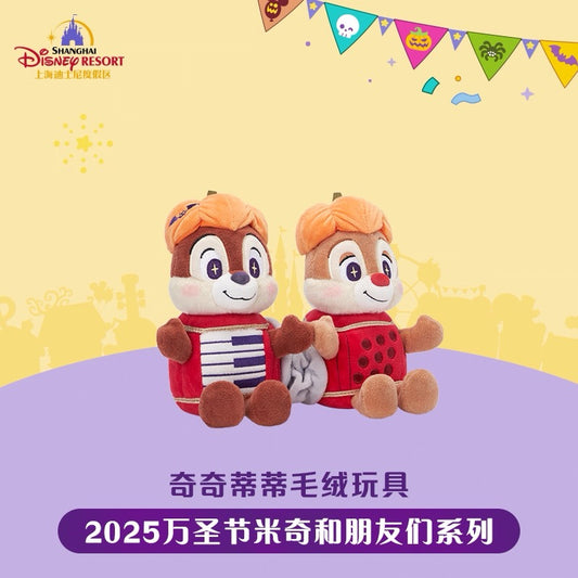 “Pre-order” SHDR - Chip & Dale Plush Toys, Mickey and Friends Halloween 2025