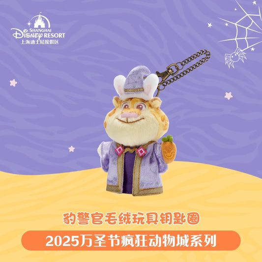 “Pre-order” SHDR - Officer Benjamin Clawhauser Plush Keychain, Zootopia Halloween 2025