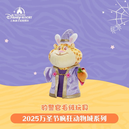 “Pre-order” SHDR - Officer Benjamin Clawhauser Plush Toy, Zootopia Halloween 2025