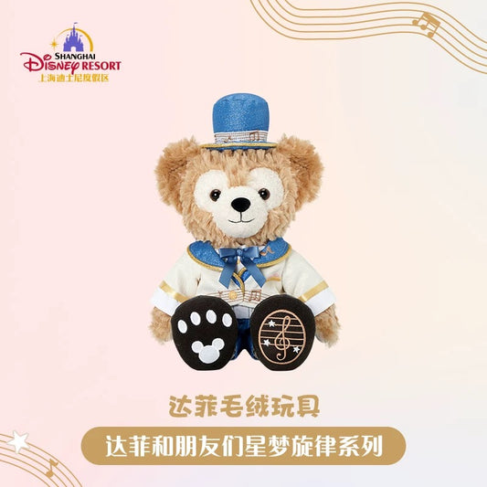 “Pre-order” SHDR - Duffy Plush (Duffy & Friends - Starry Dreams Melody 2024 Collection)