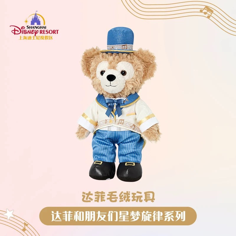 “Pre-order” SHDR - Duffy Plush (Duffy & Friends - Starry Dreams Melody 2024 Collection)