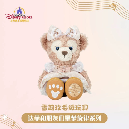 “Pre-order” SHDR - ShellieMay Plush (Duffy & Friends - Starry Dreams Melody 2024 Collection)