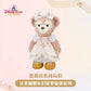 “Pre-order” SHDR - ShellieMay Plush (Duffy & Friends - Starry Dreams Melody 2024 Collection)