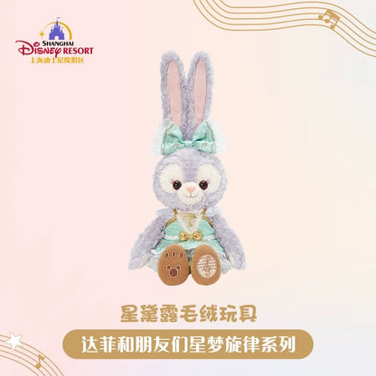 “Pre-order” SHDR - StellaLou Plush (Duffy & Friends - Starry Dreams Melody 2024 Collection)