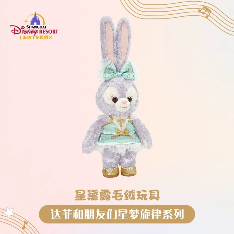 “Pre-order” SHDR - StellaLou Plush (Duffy & Friends - Starry Dreams Melody 2024 Collection)