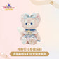 “Pre-order” SHDR - LinaBell Plush (Duffy & Friends - Starry Dreams Melody 2024 Collection)