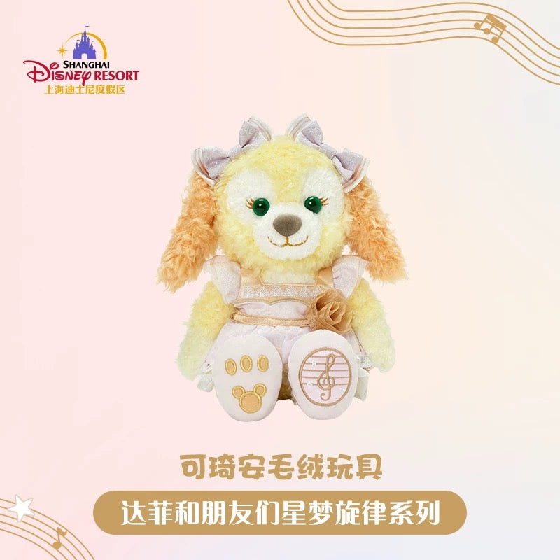 “Pre-order” SHDR - CookieAnn Plush (Duffy & Friends - Starry Dreams Melody 2024 Collection)