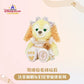 “Pre-order” SHDR - CookieAnn Plush (Duffy & Friends - Starry Dreams Melody 2024 Collection)