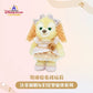 “Pre-order” SHDR - CookieAnn Plush (Duffy & Friends - Starry Dreams Melody 2024 Collection)