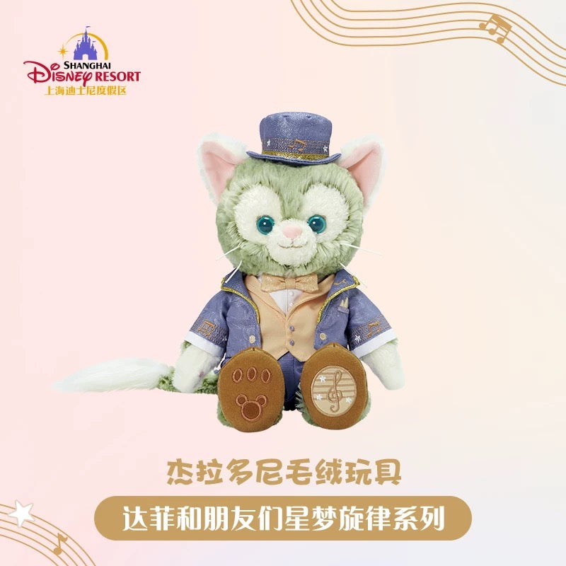 “Pre-order” SHDR - Gelatoni Plush (Duffy & Friends - Starry Dreams Melody 2024 Collection)