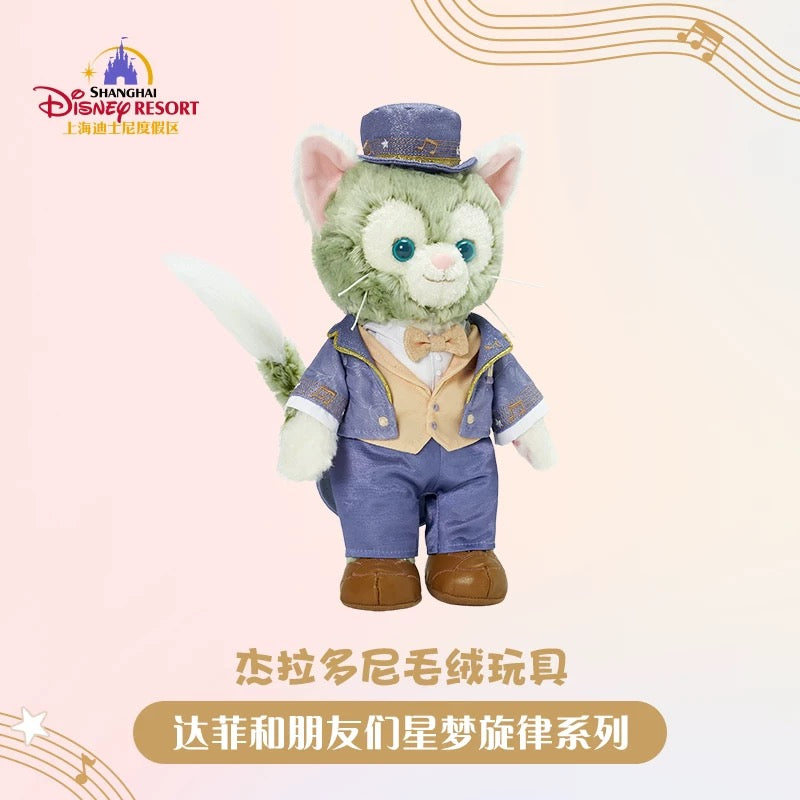 “Pre-order” SHDR - Gelatoni Plush (Duffy & Friends - Starry Dreams Melody 2024 Collection)