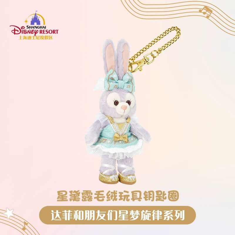 “Pre-order” SHDR - StellaLou Plush Bag Charm Keychain (Duffy & Friends - Starry Dreams Melody 2024 Collection)