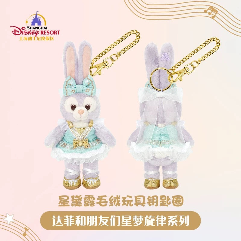 “Pre-order” SHDR - StellaLou Plush Bag Charm Keychain (Duffy & Friends - Starry Dreams Melody 2024 Collection)