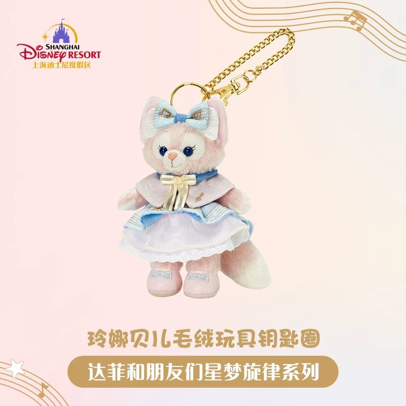 “Pre-order” SHDR - LinaBell Plush Bag Charm Keychain (Duffy & Friends - Starry Dreams Melody 2024 Collection)